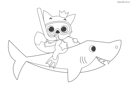 Раскраска Бэйби Шарк (Baby Shark) Папа Акулв